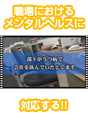 [DVD-064]�V�E�E��̃����^���w���X�Q�@�X���[�Y�ȐE�ꕜ�A�̂��߂�