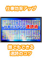 [DVD-0686] �d���Ɋ������鑬�Ǐp