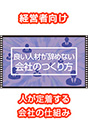 [DVD-0724] �ǂ��l�ނ����߂Ȃ��@��Ђ̂����