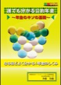 [DVD-116] �N�ł���������I�N�� �`�N���̃L�\�̊�b�`