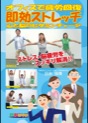 [DVD-207-02] �S�Ɣ]�̃r�^�~���`���[�W�`�X�g���X�E�]��J���X�b�L������!!�`
