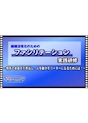 [DVD-263] �g�D�������̂��߂� �t�@�V���e�[�V�������H���C�`����̖{���������o���A�l�𓮂������[�_�[�ɂȂ邽�߂ɂ́I�`