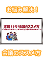 [DVD-343] ���H�I������c�̃X�X���� �`�u�����C�}�T���E�E�E�v �z���g�ɂ��������؂�܂����H�`