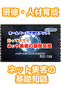 [DVD-361] �z�[���y�[�W�Ŕ��グ�A�b�v�I�@�m���ē�����l�b�g�W�q�̊�b�m��
