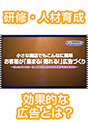 [DVD-385] �����ȏ��X�ł�����ȂɊȒP�I�u�W�܂�I�����I�v�L�����@�`�������S�̃��[���B���ꂳ���m��΂��q�l���X�ɏW�܂�I�`