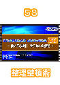 [DVD-408-01] �~�X�����Ȃ��l�͕K������Ă���5S�@����UP�ɂȂ���d���̐������ڏp�@�`�̂Ă錈�f�I���Ȃ����f�I�`