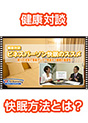 [DVD-0414-01] ���N�Βk �r�W�l�X�p�[�\�������̃X�X���@�`����̏[���ŋƐуA�b�v!?�@�������������̏d�v���`