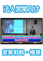 [DVD-0434] �s�ꐬ�n����E�O���[�o����������������@�l�c�Ƃ̋Ɉ�