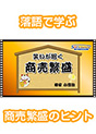 [DVD-0465] �΂������������ɐ�