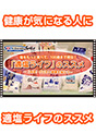 [DVD-0496] ���������ƐH�ׂ�100�΂܂Ō����I�u�K�����C�t�v�̃X�X���@�`�u�����v�����C�ƌ��N�𑹂Ȃ��`