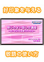 [DVD-0497] �����̂悢�b�����u���@�`�v����`���錾�t�Â����Ƃ́`