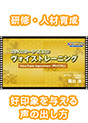 [DVD-0506] �r�W�l�X�V�[���Ŗ𗧂@���H�C�X�g���[�j���O