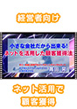 [DVD-0514] �����ȉ�Ђ�����o����I�l�b�g�����p�����ڋq�l���@