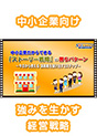 [DVD-0518] ������Ƃ�����ł���u�X�g�[���[�헪�v�̏����p�^�[���@�`��������g���� ���Ր�𔲂��o��3�X�e�b�v�`
