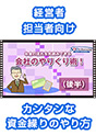 [DVD-0542-02] �����̗�����ǂ݂ł����Ђ̂�肭��p�I�i��ҁj