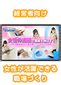 [DVD-0556] �����̊���ŋƐт�L�΂��I�@�`�����������i�@����ǂ݉����A���ꂩ��̌o�c�`