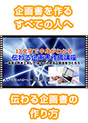 [DVD-0598] 13�����Œ��g���킩��@�`����揑�쐬�u���@�`���t�ƐF���H�v���ā@�����͂̂����揑�����낤�`
