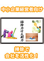 [DVD-0609] �|���͂͐l����