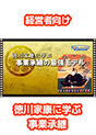 [DVD-0667] ����ƍN�Ɋw�ԁ@���Ə��p�̍ŋ����f��