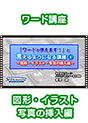 [DVD-0669] �u���[�h���g���܂��I�v�ƌ�����悤�ɂȂ�u��(4)�}�`�E�C���X�g�E�ʐ^�̑}����
