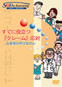 [DVD-005]�����ɖ𗧂w�N���[���x���΁@�@�`���q�l�̐��͕�̎R�`