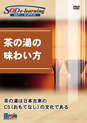 [DVD-014]���̓��̖��킢���@�@�`���̓��͓��{�×��̂b�r�i�����ĂȂ��j�̕����ł���