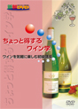 [DVD-027]������Ɠ����郏�C���w�@�`���C�����C�y�Ɋy���ޏ����u���`