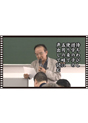 [DVD-041]�o��E����Â���Ől���ɏ΂����@�`����̉��C�Ȃ����ʂ�L���ɕ\�����Ċy���ރR�c�Ƃ́`