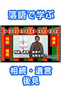 [DVD-0489-01] ����Ŋw�ԁu�����E�⌾�E�㌩�v
