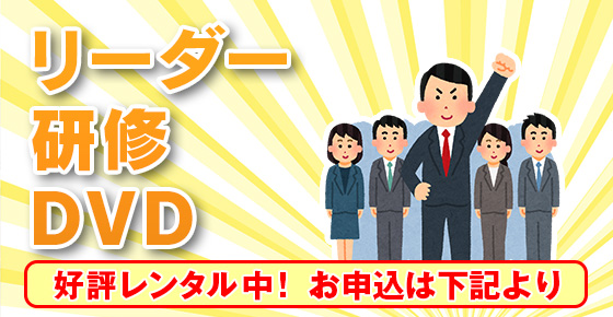 ���[�_�[���CDVD