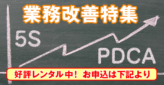 �Ɩ����P���W